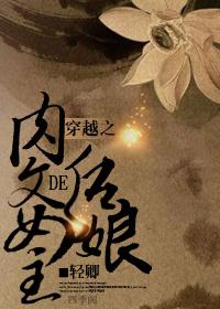 ��Խ֮Ů���ĺ���