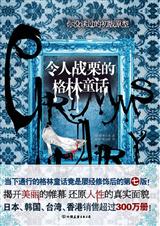 ����ս���ĸ���ͯ��