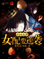 �ػ�ĩ����Ů��Ҫ��Ϯ