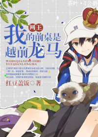 ������ͬ�ˣ��ҵ�ǰ����Խǰ����