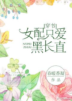 Ů��ֻ���ڳ�ֱ[����]