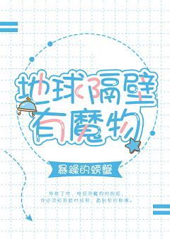 ���������ħ��