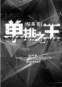 ����֮��[��Ӣ��]