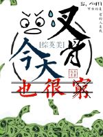 ������Ҳ����[��Ӣ��]