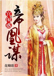 ���ǻ󣺵ۻ�ı(��͢�ȷ�� )