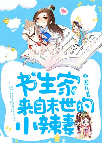 ����������ĩ����С����