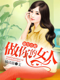 �����ܲã������Ů��(���Ľ������)