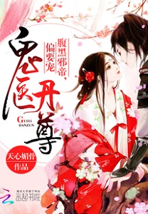 ��ҽ���𣺸���а�ۣ�ƫҪ�裡