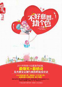 ������˼,�ٸ�ɫ