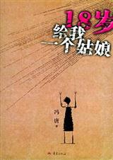 ʮ�������һ������