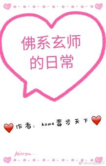 ��ϵ��ʦ���ճ�