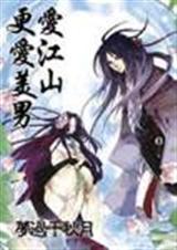 ����ɽ��������