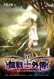 ��սʿ����ͼ����С˵��