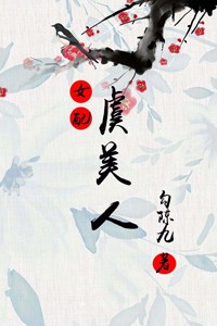 �����ˣ�Ů�䣩