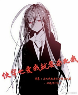 �촩֮���Ҿ�Ҫɱ����