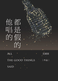 �����Ķ��Ǽٵ�