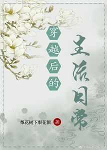 ��Խ��������ճ�