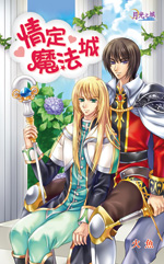 �鶨ħ���ǣ�����棩