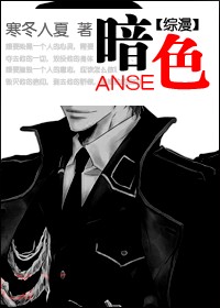 ������ͬ�ˣ���ɫ