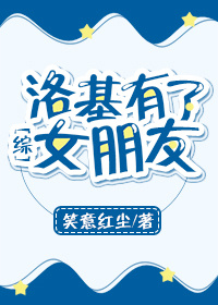 ����ͬ�ˣ��������Ů����/��������Ů����[��]