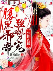 ����ֱ��������а��ǿ�Ƴ�