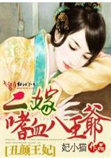 ��������:������Ѫ����ү