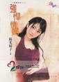 ǿ���鸾