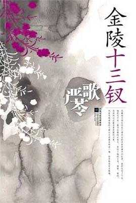 ����ʮ����