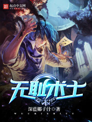 �޳���ʿ