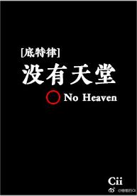 �������ɱ���ͬ�ˣ�[������]û������