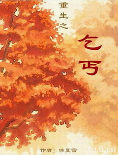 ����֮��ؤ