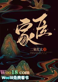 家臣(古言1v1h 产奶)