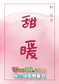 甜暖(SC,1V1,甜宠)