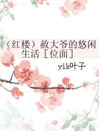 ����¥�����ү�����������λ���