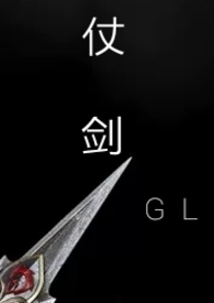 �̽�(gl����np)