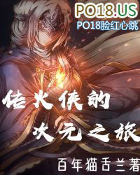 �������Ĵ�Ԫ֮��