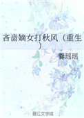 ���ĵ�Ů����磨������