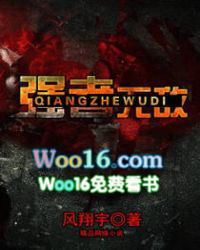 ǿ���޵�