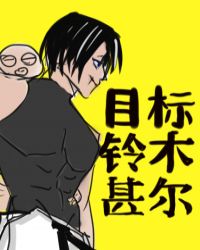 Ŀ����ľ����