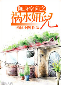 �����ռ�֮��ˮ椶�
