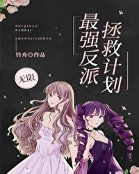 ��ǿ�������ȼƻ�[����]