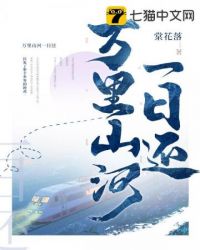 ����ɽ��һ�ջ�