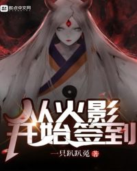 �ӻ�Ӱ��ʼǩ��