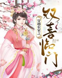 ��Խũ��֮˫ϲ����