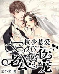 Ȩ���ǰ���boss�Ϲ�ҹҹ�裡