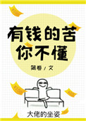 ��Ǯ�Ŀ��㲻��