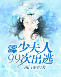 �ܼ޺��ţ��ٷ���99�γ���
